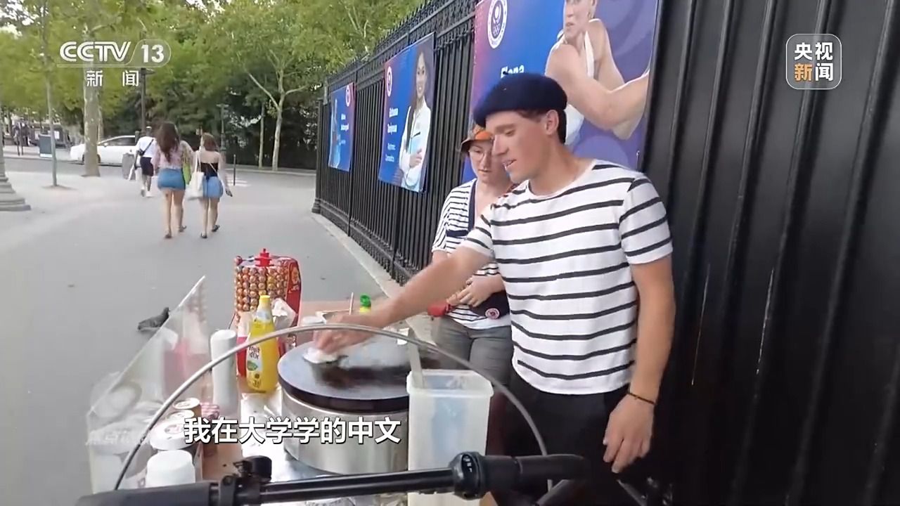 中国代表团亮相巴黎奥运 中国制造惊艳全球