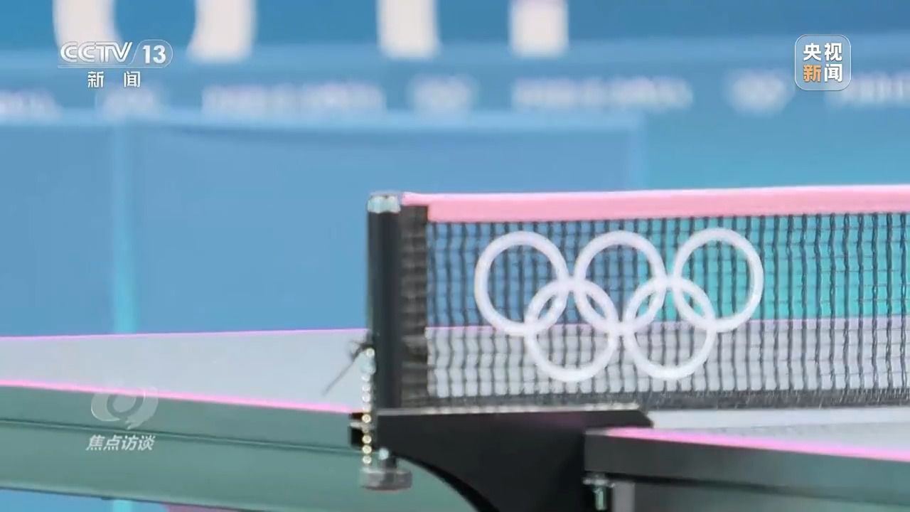 中国代表团亮相巴黎奥运 中国制造惊艳全球