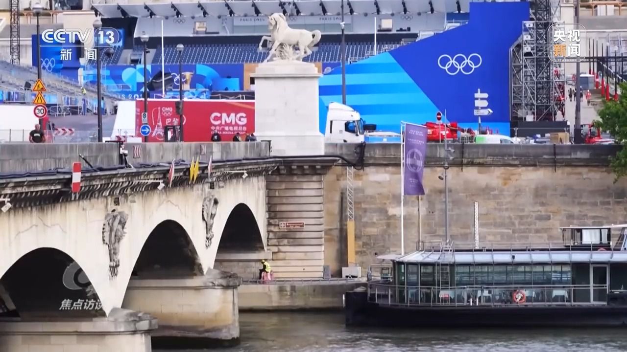 中国代表团亮相巴黎奥运 中国制造惊艳全球