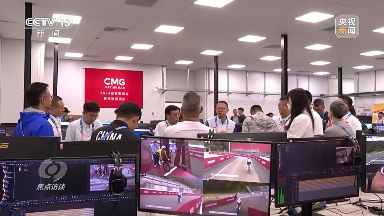 中国代表团亮相巴黎奥运 中国制造惊艳全球