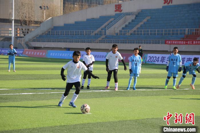 兰西城市群青少年足球赛开赛 三城联动共育足球