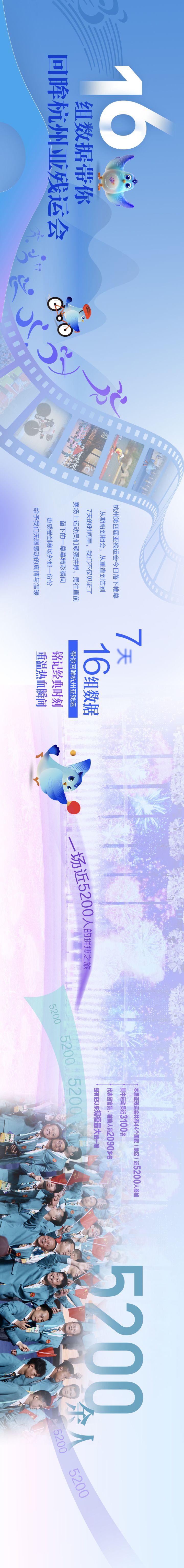 曼联逆转利物浦，B费梅开二度助球队登顶积分榜