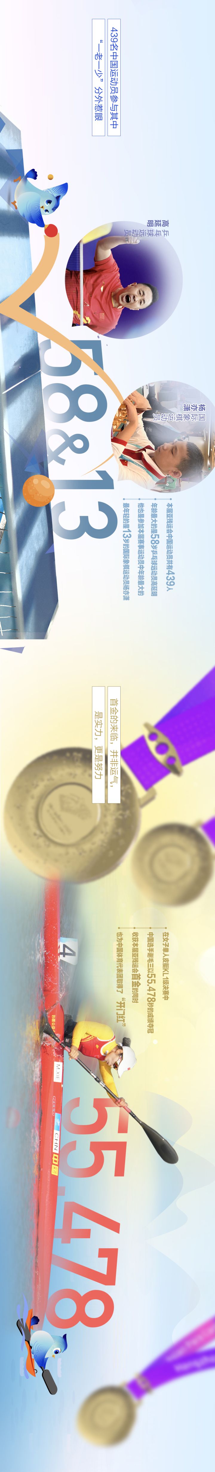 曼联逆转利物浦，B费梅开二度助球队登顶积分榜