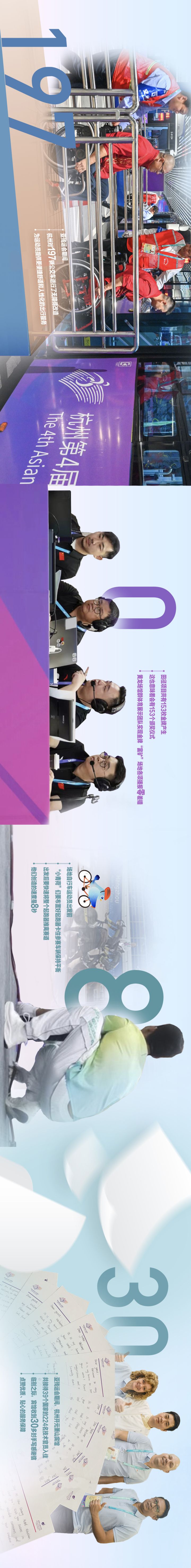 曼联逆转利物浦，B费梅开二度助球队登顶积分榜