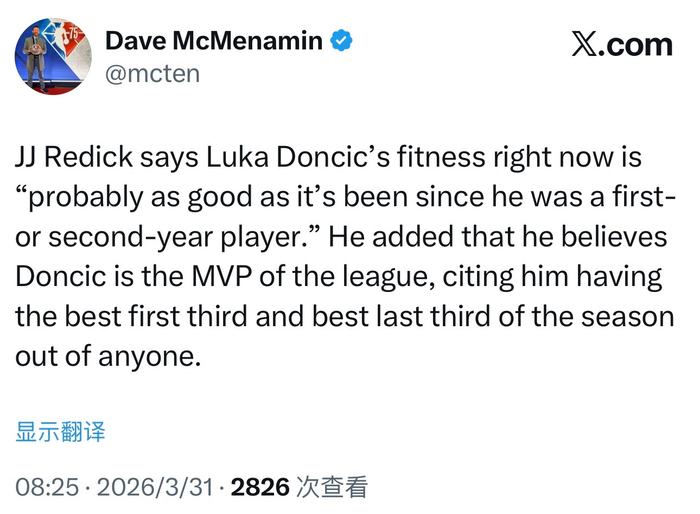 东契奇身材状态达生涯最佳 雷迪克盛赞其表现优