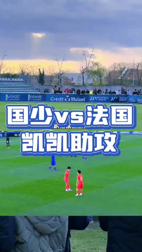 樊振东踢球失误自嘲，皇马双星复出引热议，国