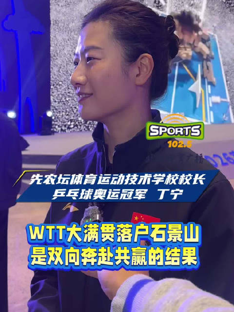 樊振东踢球失误自嘲，皇马双星复出引热议，国