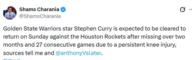 库里下周复出迎战火箭 勇士季后赛希望渺茫